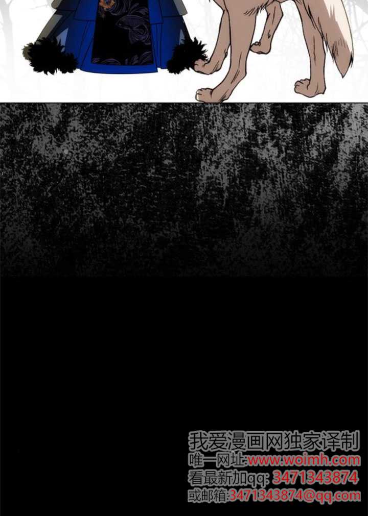 丈夫有一個就夠了 - 第41話(1/3) - 4