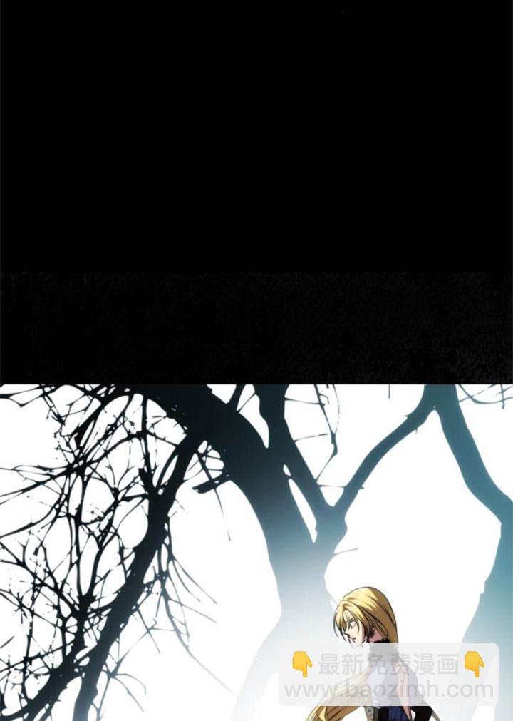 丈夫有一個就夠了 - 第41話(1/3) - 5