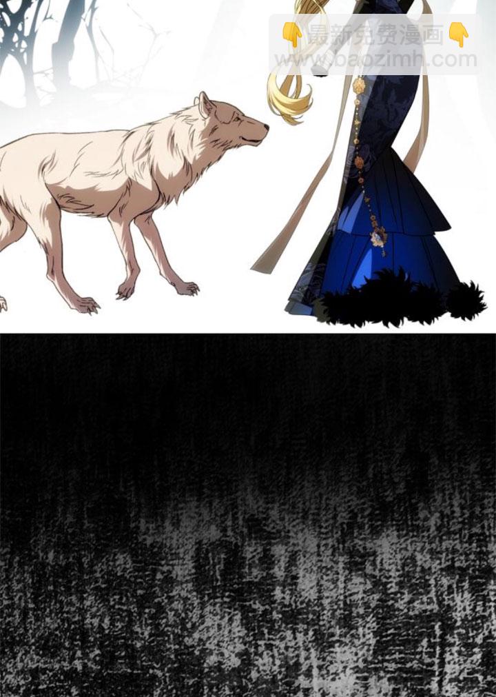 丈夫有一個就夠了 - 第41話(1/3) - 6