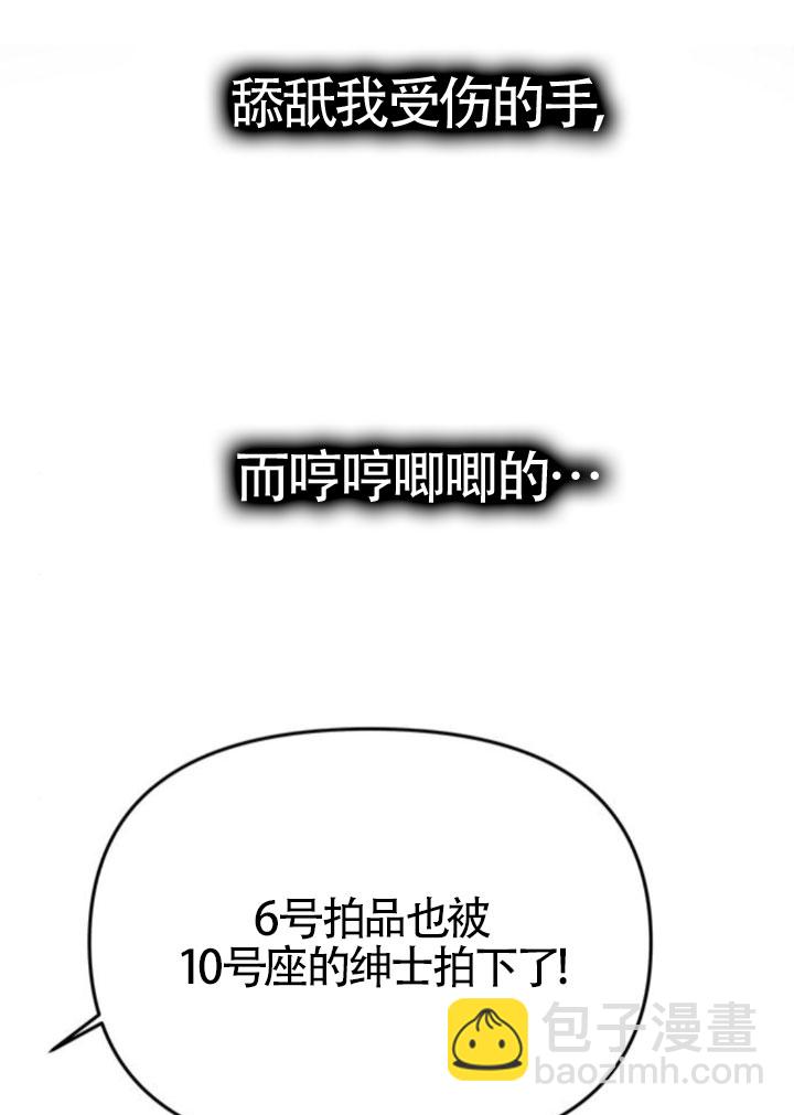 丈夫有一個就夠了 - 第41話(1/3) - 1