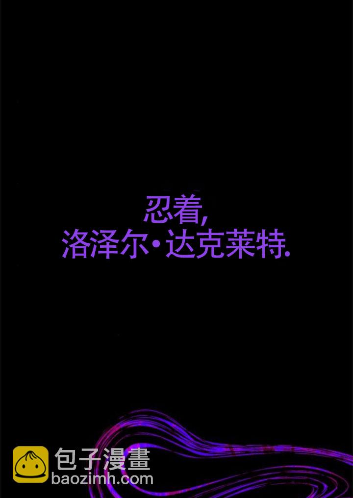 丈夫有一個就夠了 - 第41話(1/3) - 5