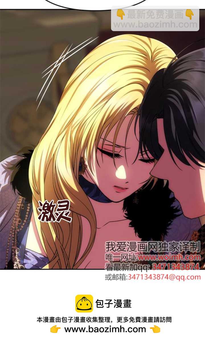 丈夫有一個就夠了 - 第41話(1/3) - 2