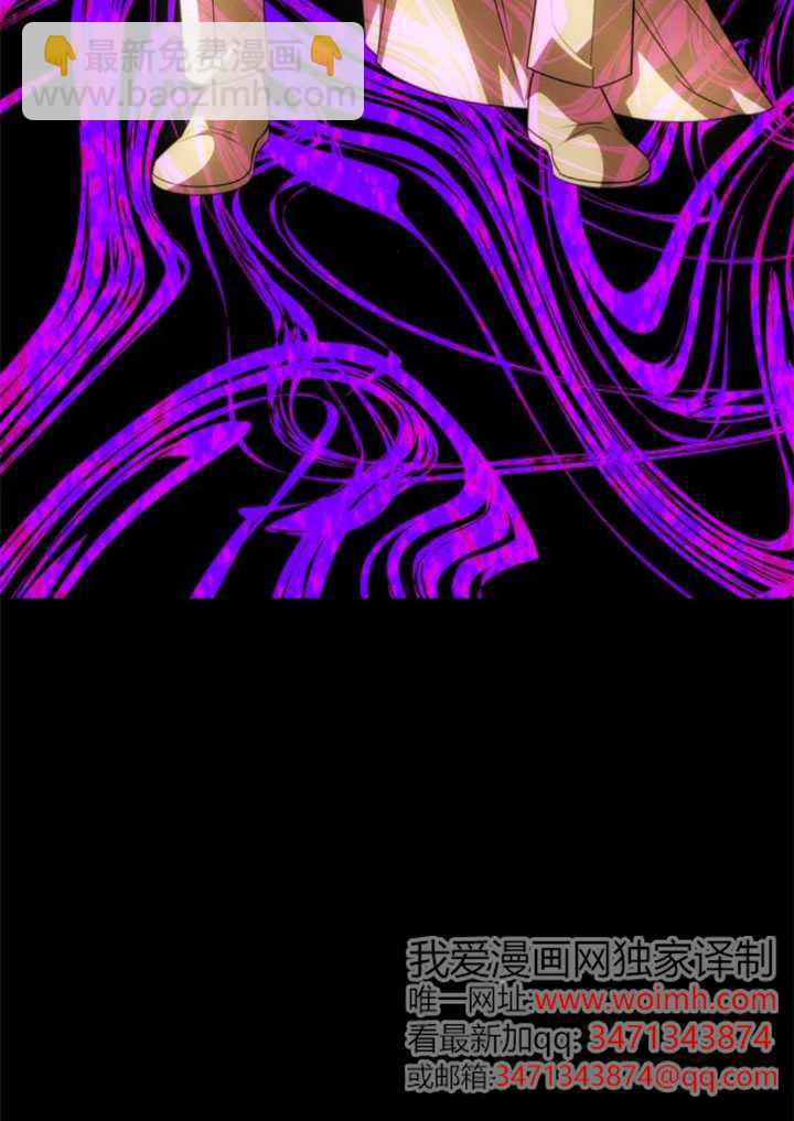 丈夫有一個就夠了 - 第41話(1/3) - 7