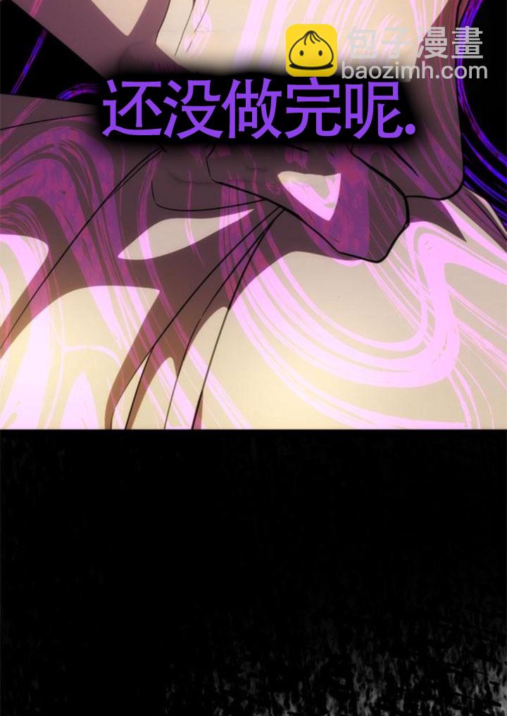 丈夫有一個就夠了 - 第41話(1/3) - 1