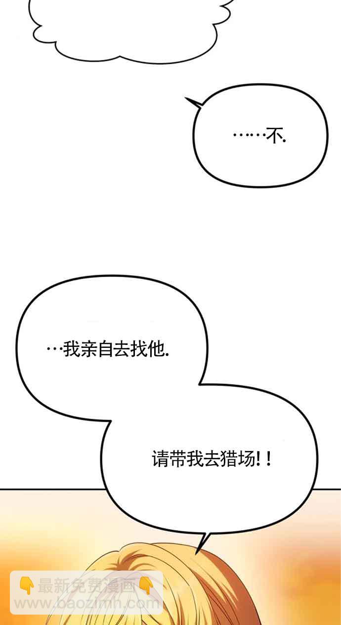 丈夫有一個就夠了 - 第07話(1/2) - 2