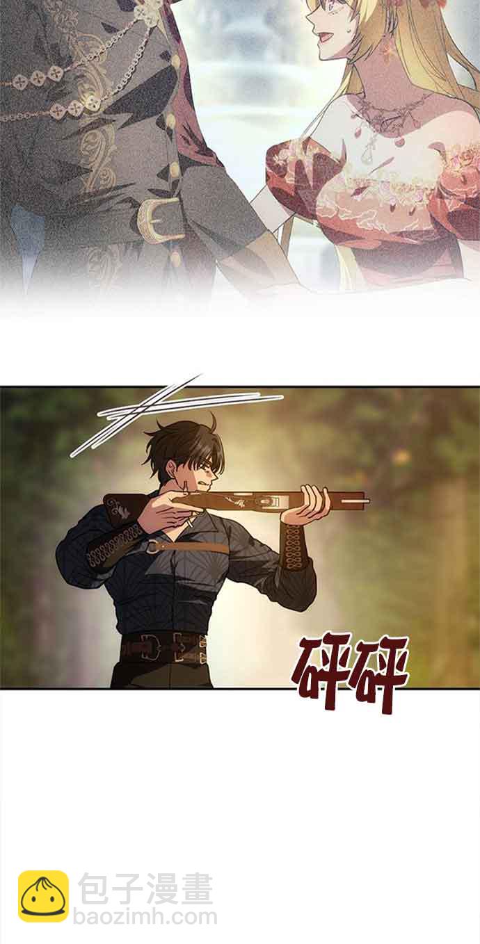 丈夫有一個就夠了 - 第07話(1/2) - 2