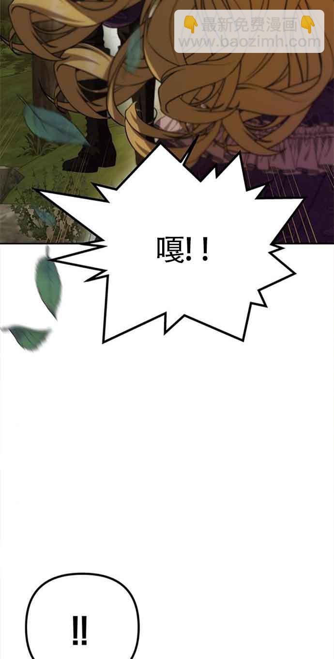 丈夫有一個就夠了 - 第07話(1/2) - 7