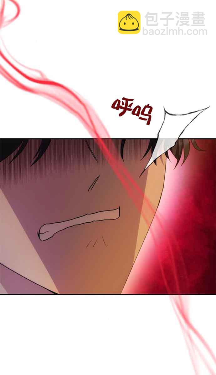 丈夫有一個就夠了 - 第07話(1/2) - 3
