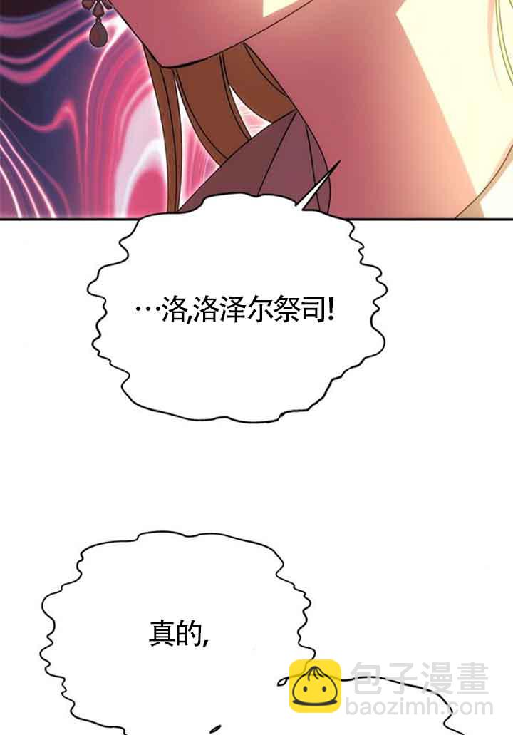 丈夫有一個就夠了 - 第09話(1/2) - 4