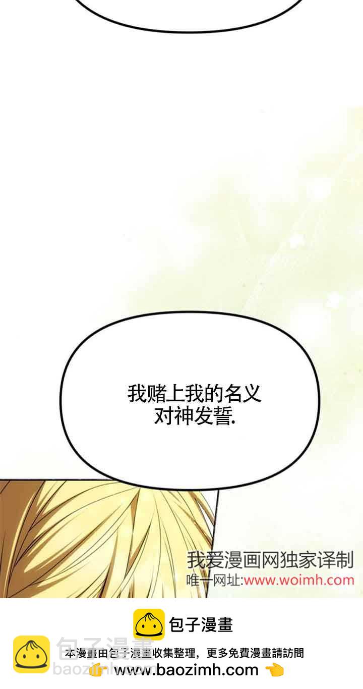 丈夫有一個就夠了 - 第09話(1/2) - 2