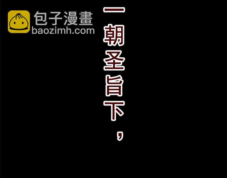预告(1/2)-第1话