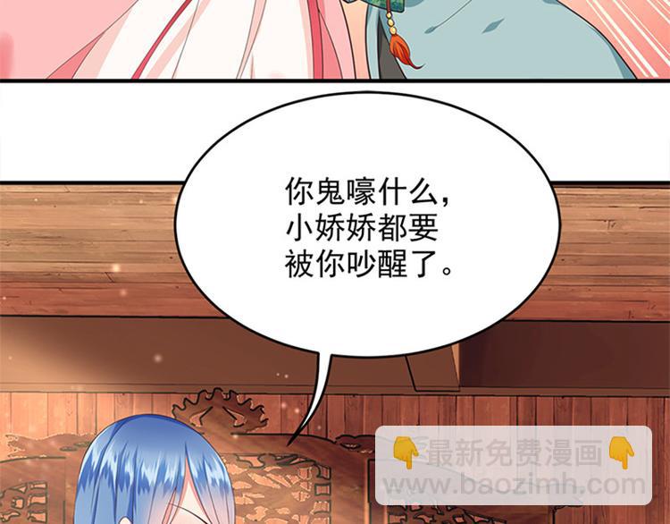 第10话 搬家！(1/2)-第11话