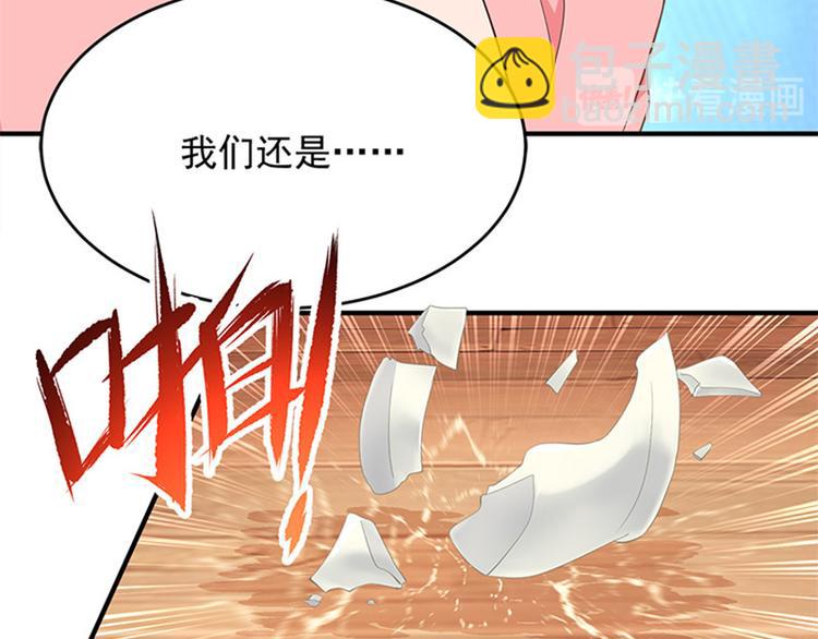 第10话 搬家！(1/2)-第11话