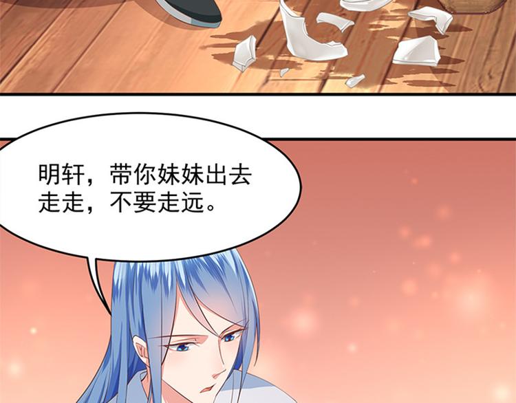 第10话 搬家！(1/2)-第11话