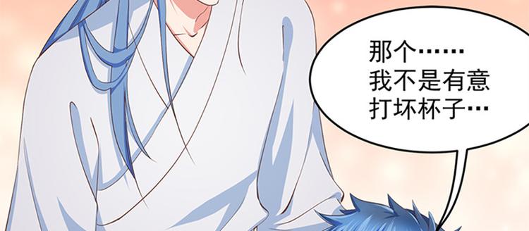 第10话 搬家！(1/2)-第11话