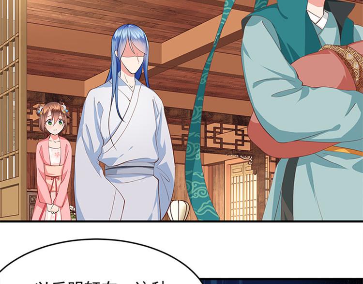 第10话 搬家！(1/2)-第11话