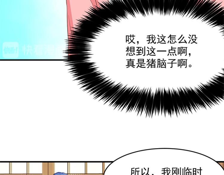 第10话 搬家！(1/2)-第11话