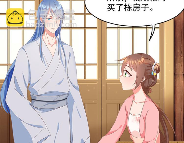 第10话 搬家！(1/2)-第11话