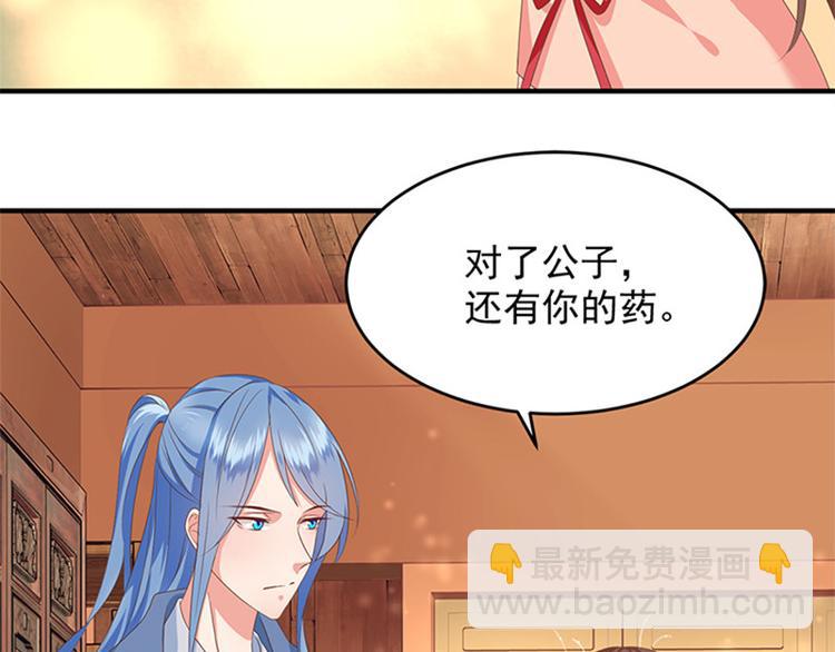 第10话 搬家！(1/2)-第11话