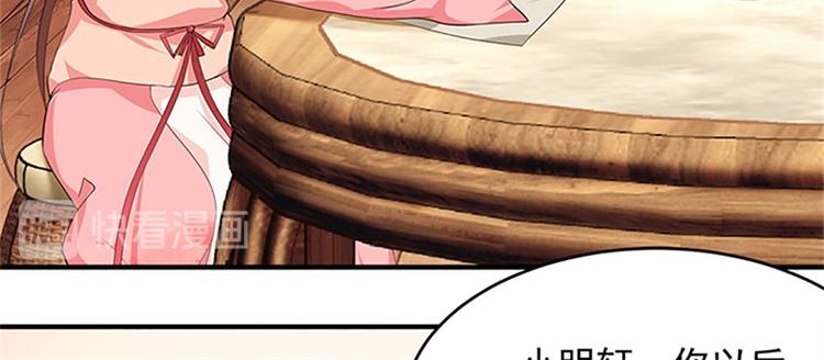 第10话 搬家！(1/2)-第11话