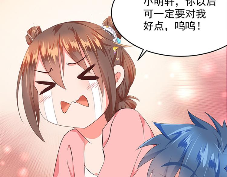 第10话 搬家！(1/2)-第11话