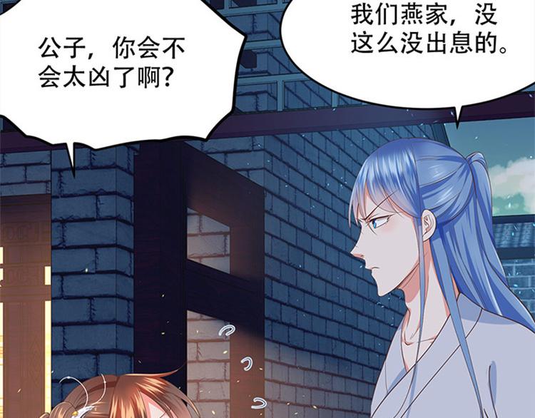 第22话 明轩的心结(1/2)-第23话