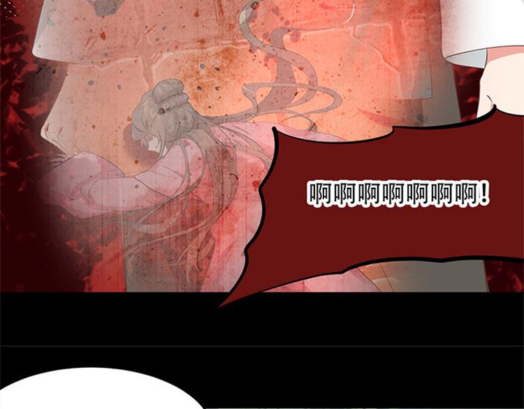 第22话 明轩的心结(1/2)-第23话