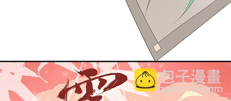 第32话 靠的是才华(1/2)-第33话