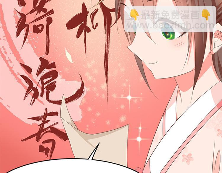 第32话 靠的是才华(1/2)-第33话