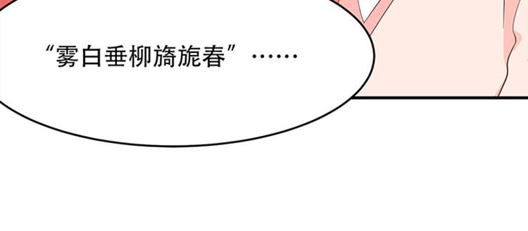 第32话 靠的是才华(1/2)-第33话