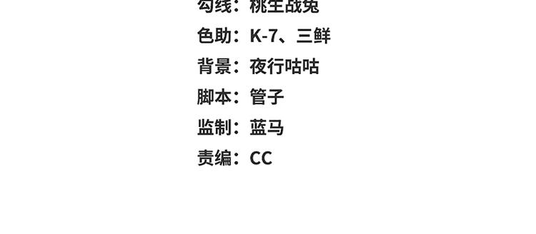 第32话 靠的是才华(1/2)-第33话