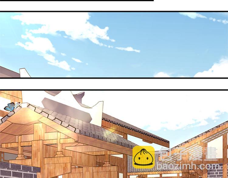 第32话 靠的是才华(1/2)-第33话