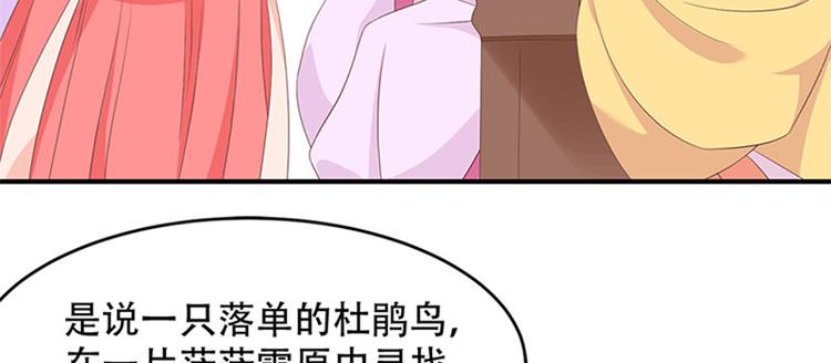 第32话 靠的是才华(1/2)-第33话