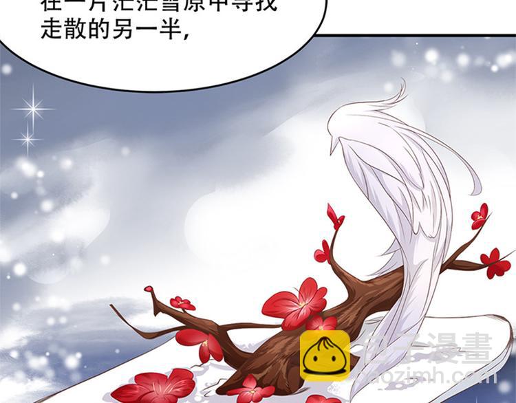 第32话 靠的是才华(1/2)-第33话