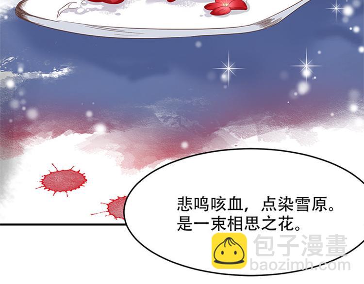 第32话 靠的是才华(1/2)-第33话