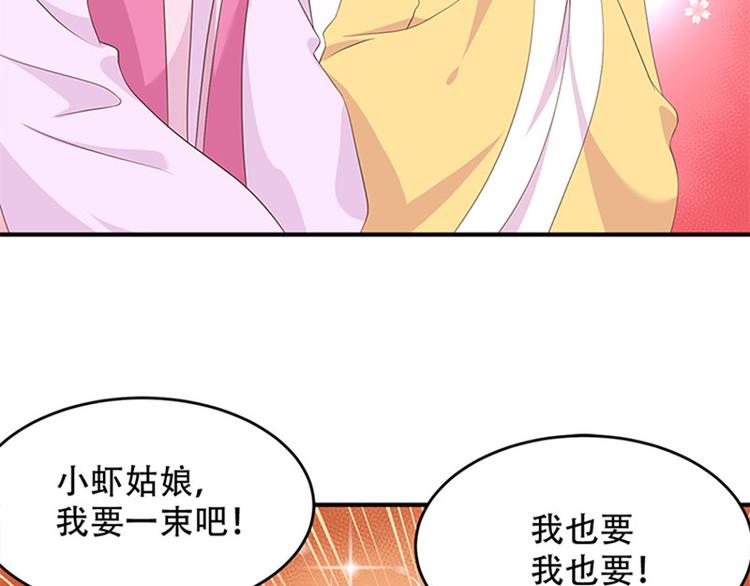 第32话 靠的是才华(1/2)-第33话