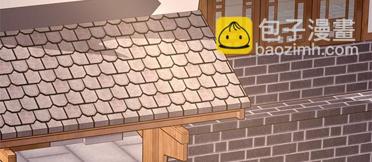 第32话 靠的是才华(1/2)-第33话