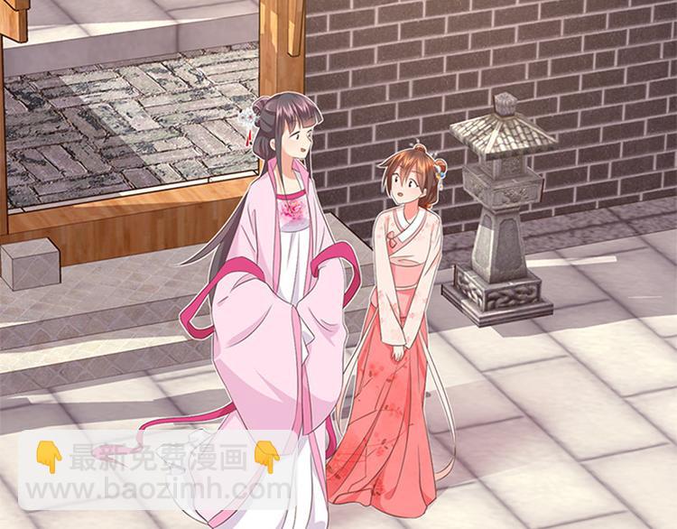 第32话 靠的是才华(1/2)-第33话