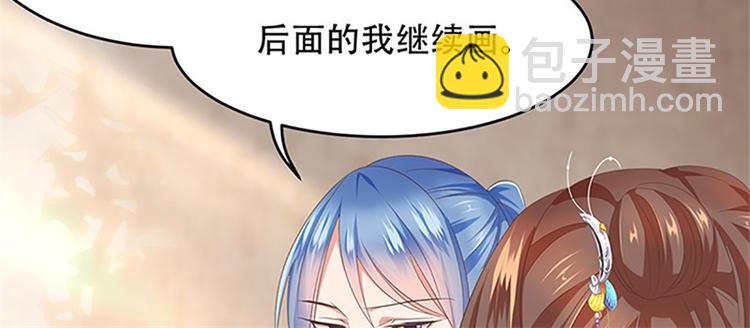 第32话 靠的是才华(1/2)-第33话