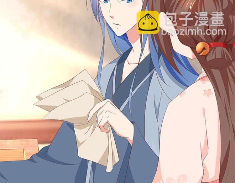 第32话 靠的是才华(1/2)-第33话