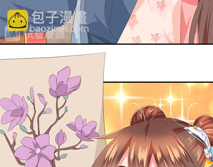 第32话 靠的是才华(1/2)-第33话