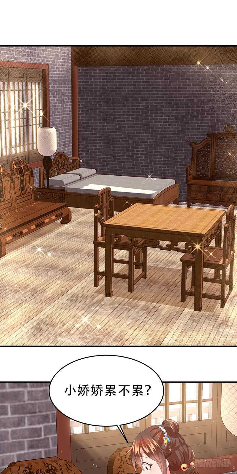 第46话 意外发现！-第47话