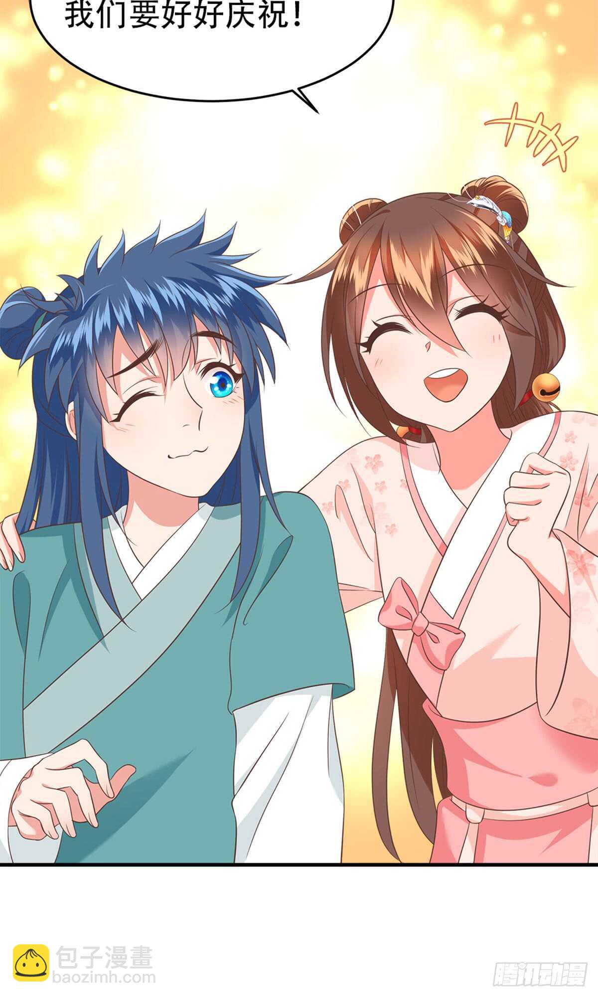 第52话 未婚妻-第53话