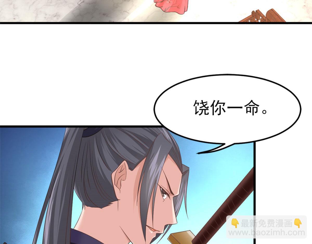 完结篇(1/3)-第63话