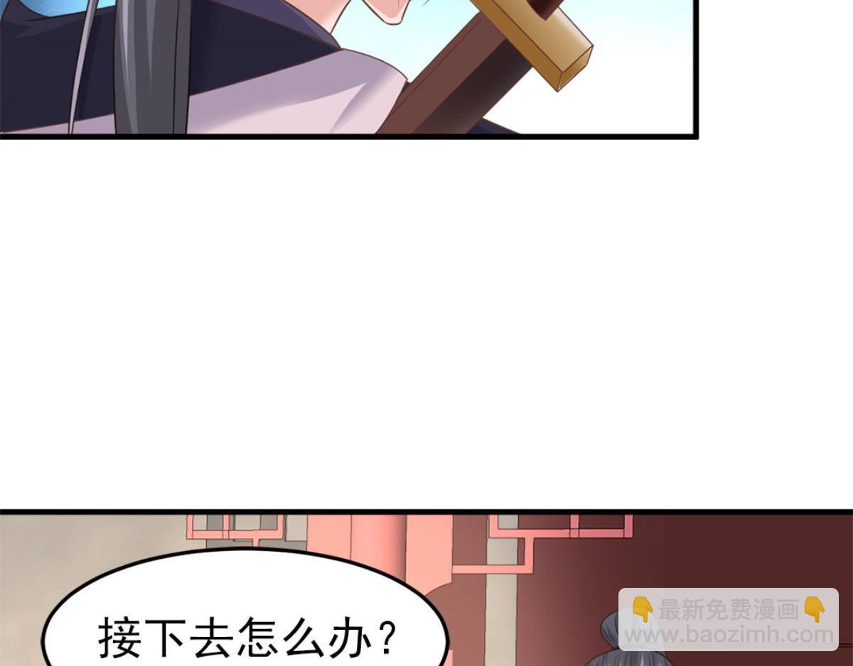 完结篇(1/3)-第63话