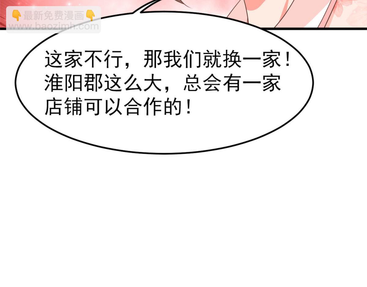 完结篇(1/3)-第63话