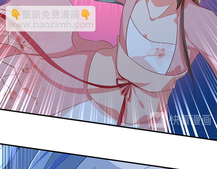 第8话 成功脱险(1/2)-第9话