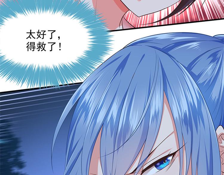 第8话 成功脱险(1/2)-第9话