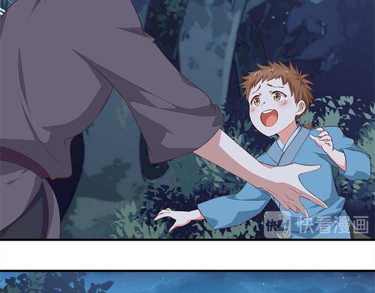 第8话 成功脱险(1/2)-第9话