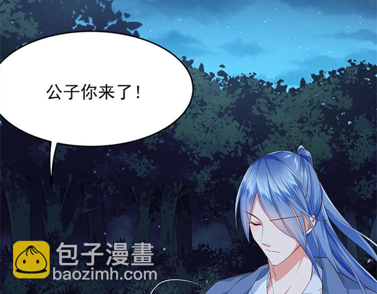 第8话 成功脱险(1/2)-第9话